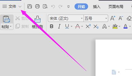 wps2019设置不压缩图片保存的具体步骤_wishdown.com wps2019设置不压缩图片保存的具体步骤_wishdown.com