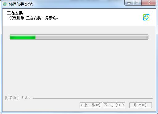 优课助手安装方法教程_wishdown.com 优课助手安装方法教程_wishdown.com