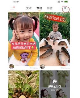 抖音胡子特效视频制作教程,通过这款软件弄的_wishdown.com 抖音胡子特效视频制作教程,通过这款软件弄的_wishdown.com