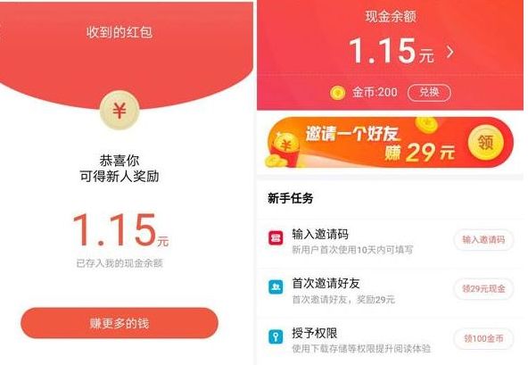 ����С˵����Ķ�����׬Ǯ����ͽ��߽���29Ԫ