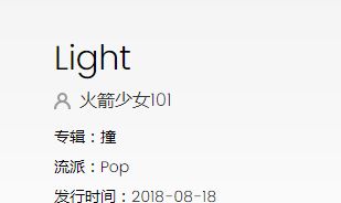 青春就算受一点伤还是要去闯歌曲名字及歌词分享_wishdown.com 青春就算受一点伤还是要去闯歌曲名字及歌词分享_wishdown.com