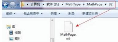 word2013调出公式编辑器的操作内容_wishdown.com word2013调出公式编辑器的操作内容_wishdown.com
