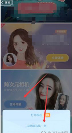 抖音上照片变成漫画的特效视频制作,可以使用这个软件_wishdown.com 抖音上照片变成漫画的特效视频制作,可以使用这个软件_wishdown.com