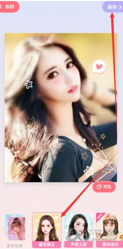 抖音上照片变成漫画的特效视频制作,可以使用这个软件_wishdown.com 抖音上照片变成漫画的特效视频制作,可以使用这个软件_wishdown.com