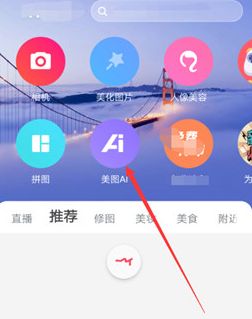 抖音上照片变成漫画的特效视频制作,可以使用这个软件_wishdown.com 抖音上照片变成漫画的特效视频制作,可以使用这个软件_wishdown.com