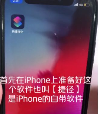 ����iphone xr�޸�΢����ʾ����ѡ����ϲ������Դ