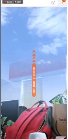 最近超多人搜索的手机淘宝种太阳玩法介绍_wishdown.com 最近超多人搜索的手机淘宝种太阳玩法介绍_wishdown.com