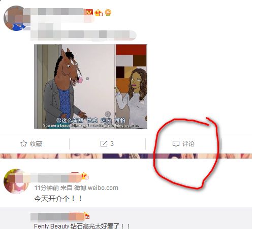 微博会员评论可以添加图片,目前功能在测试阶段_wishdown.com 微博会员评论可以添加图片,目前功能在测试阶段_wishdown.com