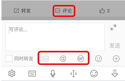 微博会员评论可以添加图片,目前功能在测试阶段_wishdown.com 微博会员评论可以添加图片,目前功能在测试阶段_wishdown.com