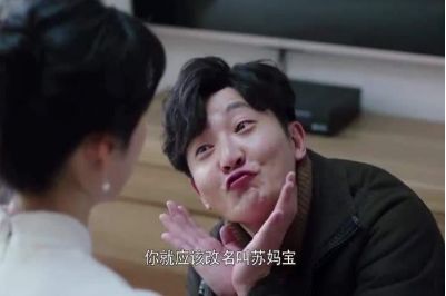 电视剧《都挺好》火爆全网,不少商家看到其中的商机_wishdown.com 电视剧《都挺好》火爆全网,不少商家看到其中的商机_wishdown.com