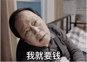 很火的《都挺好》苏大强表情包图片大全_wishdown.com 很火的《都挺好》苏大强表情包图片大全_wishdown.com