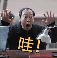 很火的《都挺好》苏大强表情包图片大全_wishdown.com 很火的《都挺好》苏大强表情包图片大全_wishdown.com