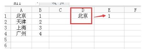 Excel输入数据自动变成数字的方法教程_wishdown.com Excel输入数据自动变成数字的方法教程_wishdown.com