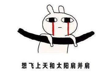 随着夸夸群争议不断,更多人开始转战喷喷群_wishdown.com 随着夸夸群争议不断,更多人开始转战喷喷群_wishdown.com