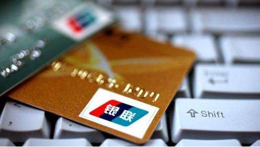 银联卡闪付取消很简单,三个方法帮你关闭免密支付_wishdown.com 银联卡闪付取消很简单,三个方法帮你关闭免密支付_wishdown.com