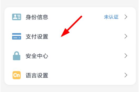 银联卡闪付取消很简单,三个方法帮你关闭免密支付_wishdown.com 银联卡闪付取消很简单,三个方法帮你关闭免密支付_wishdown.com