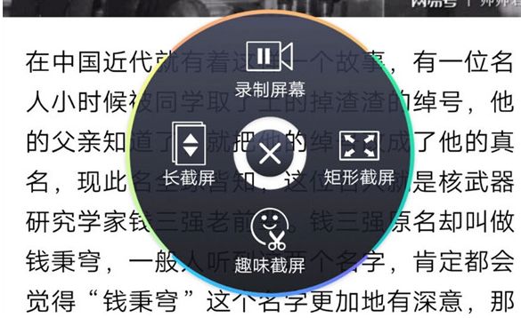 超级简单的iqoo录屏方法,包你一看就会_wishdown.com 超级简单的iqoo录屏方法,包你一看就会_wishdown.com