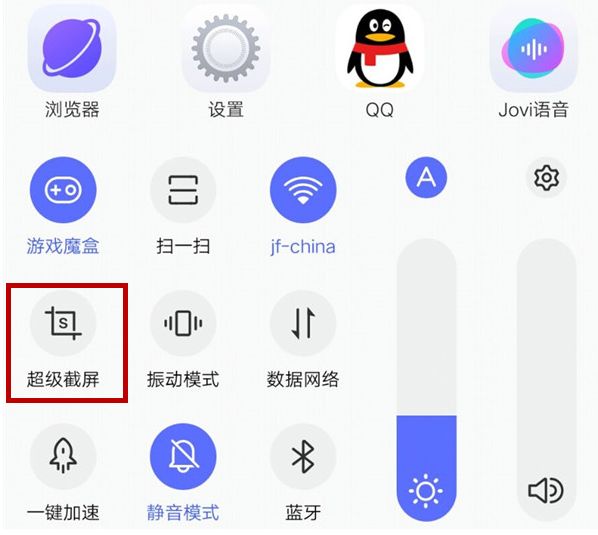 �����򵥵�iqoo¼������������һ���ͻ�