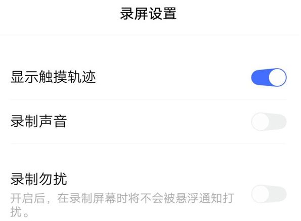 超级简单的iqoo录屏方法,包你一看就会_wishdown.com 超级简单的iqoo录屏方法,包你一看就会_wishdown.com