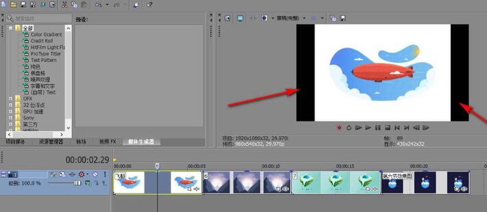 vegas精确裁剪黑边的详细操作内容_wishdown.com vegas精确裁剪黑边的详细操作内容_wishdown.com