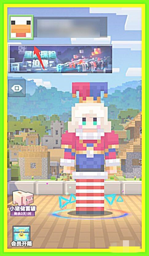 �ҵ�����2026�汾��ô��ͷ���