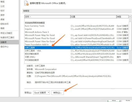 使用Excel做回归分析的简单教程_wishdown.com 使用Excel做回归分析的简单教程_wishdown.com