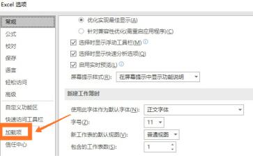 使用Excel做回归分析的简单教程_wishdown.com 使用Excel做回归分析的简单教程_wishdown.com