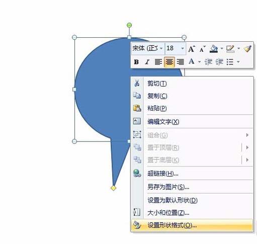 PPT文档中椭圆形标注插入图片的图文教程_wishdown.com PPT文档中椭圆形标注插入图片的图文教程_wishdown.com