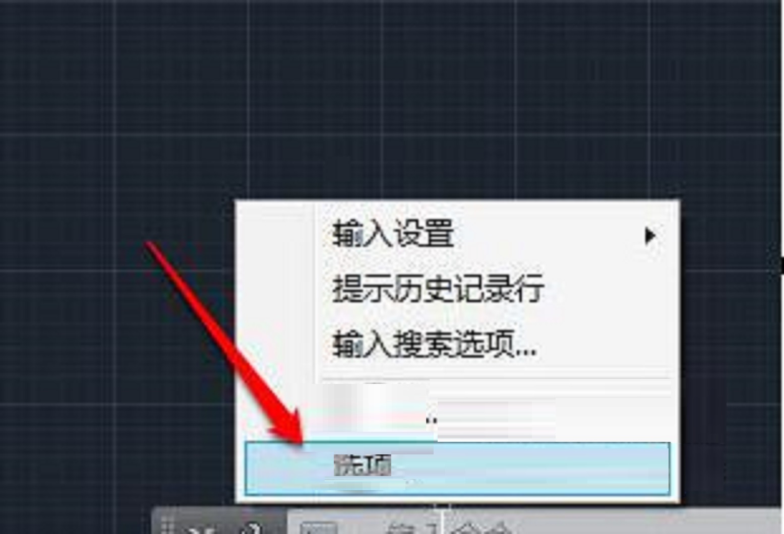 AutoCAD2017工具栏不见了的处理操作方法_wishdown.com AutoCAD2017工具栏不见了的处理操作方法_wishdown.com