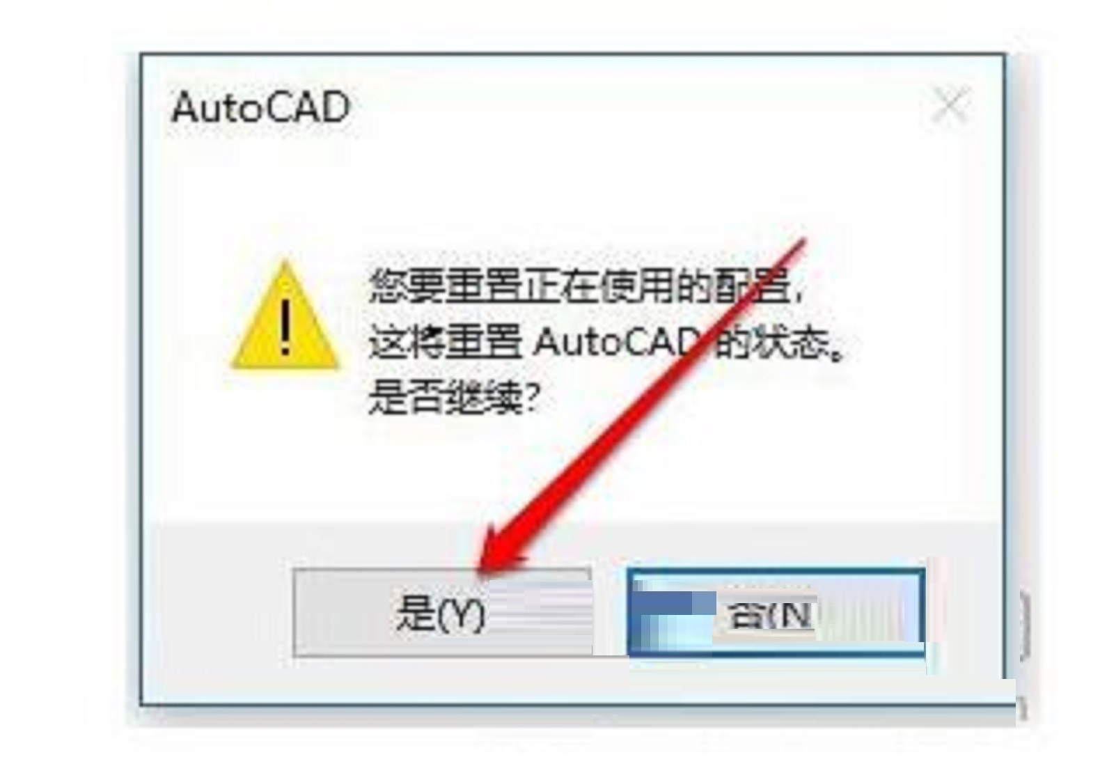 AutoCAD2017工具栏不见了的处理操作方法_wishdown.com AutoCAD2017工具栏不见了的处理操作方法_wishdown.com