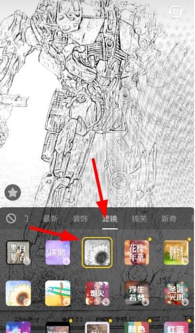 抖音素描特效制作方法教程分享_wishdown.com 抖音素描特效制作方法教程分享_wishdown.com