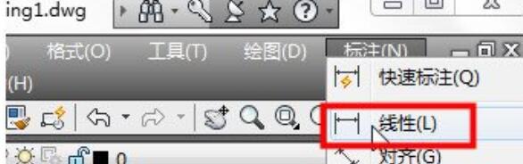 AutoCAD2017量一根线长度的简单教程_wishdown.com AutoCAD2017量一根线长度的简单教程_wishdown.com