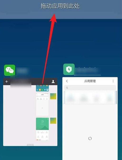 教你小米9分屏方法教程 超级简单的_wishdown.com 教你小米9分屏方法教程 超级简单的_wishdown.com