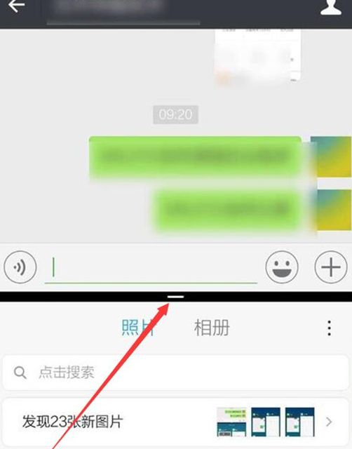 教你小米9分屏方法教程 超级简单的_wishdown.com 教你小米9分屏方法教程 超级简单的_wishdown.com