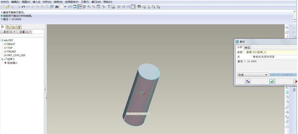 Proe英制图纸修改成公制的操作内容_wishdown.com Proe英制图纸修改成公制的操作内容_wishdown.com