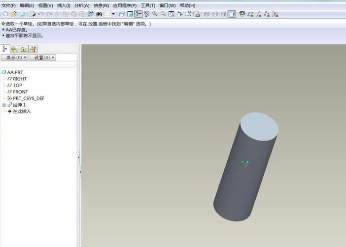 Proe英制图纸修改成公制的操作内容_wishdown.com Proe英制图纸修改成公制的操作内容_wishdown.com
