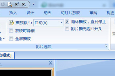 PPT设计动态视频封面的操作流程_wishdown.com PPT设计动态视频封面的操作流程_wishdown.com
