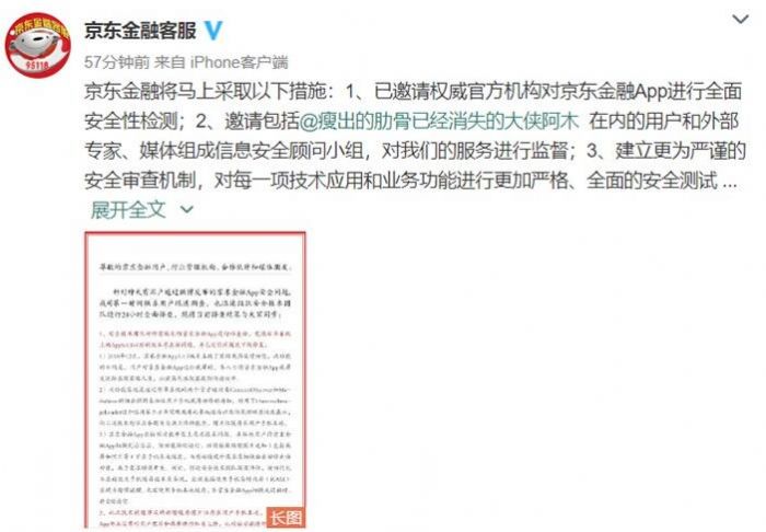 ��������App���ȡ�û���˽���Ѷ�λ�����������޸�