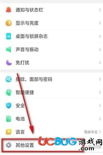 快来看!教你oppo手机微信视频美颜功能使用方法_wishdown.com 快来看!教你oppo手机微信视频美颜功能使用方法_wishdown.com