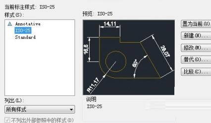 AutoCAD2017标注公差的操作方法_wishdown.com AutoCAD2017标注公差的操作方法_wishdown.com