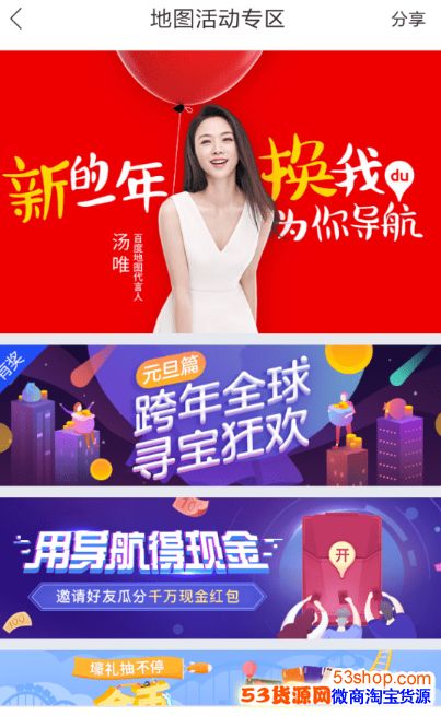 �ٶȵ�ͼȫ��Ѱ����μӽ̳̣�������ʮ������ӮiPhone