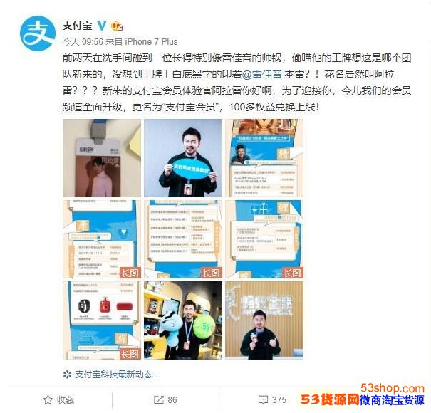 重磅!蚂蚁会员下线升级支付宝会员,100多权益兑换上线_wishdown.com 重磅!蚂蚁会员下线升级支付宝会员,100多权益兑换上线_wishdown.com