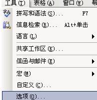 word取消空格变方框的简单方法_wishdown.com word取消空格变方框的简单方法_wishdown.com
