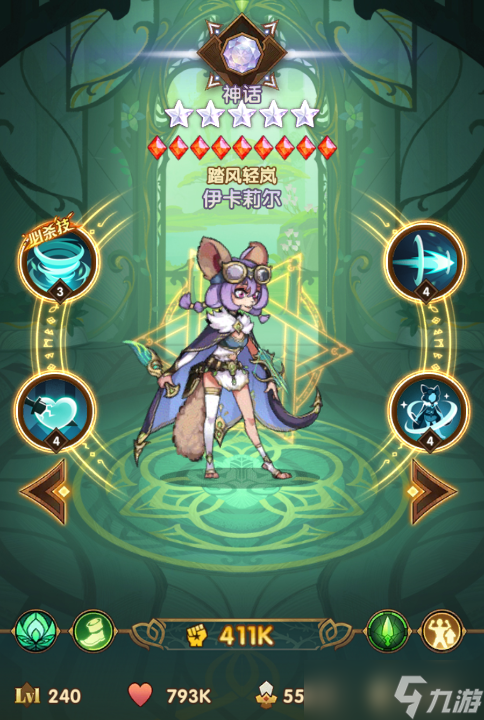 ������Զ�� ���̡��¸�Ӣ���Ǵ�Ѫ�� ��ǲ��1.187�汾��������