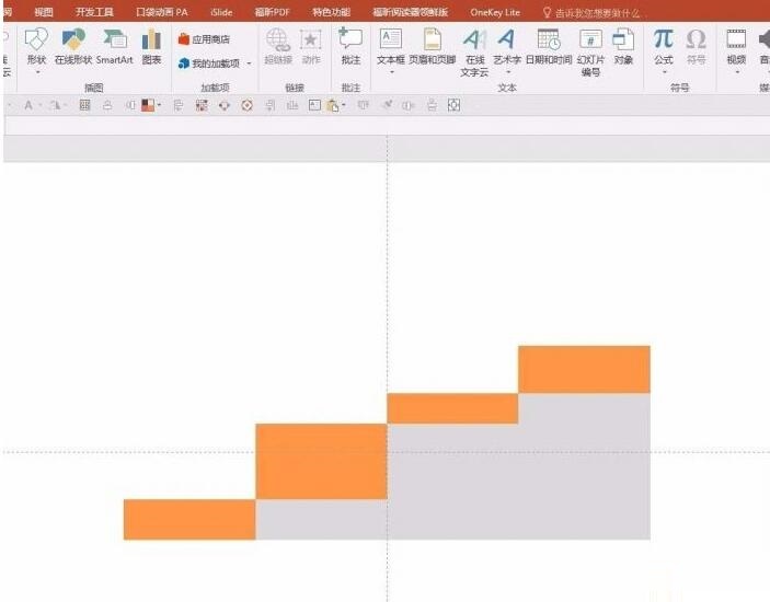 PPT制作阶梯样式的图表的详细方法_wishdown.com PPT制作阶梯样式的图表的详细方法_wishdown.com