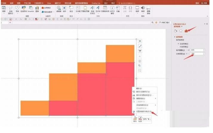 PPT制作阶梯样式的图表的详细方法_wishdown.com PPT制作阶梯样式的图表的详细方法_wishdown.com