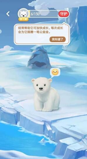 淘宝野生小伙伴怎么加快成长?快速获取成长值方法分享_wishdown.com 淘宝野生小伙伴怎么加快成长?快速获取成长值方法分享_wishdown.com