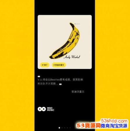 腾讯MOO音乐和QQ音乐有什么区别?哪个好用_wishdown.com 腾讯MOO音乐和QQ音乐有什么区别?哪个好用_wishdown.com