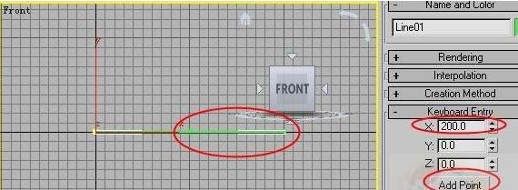 3dmax中使用键盘输入线段长度的详细步骤_wishdown.com 3dmax中使用键盘输入线段长度的详细步骤_wishdown.com