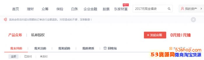 ֧�ֵ��ڳ���Ŀʧ���ˣ���ø������˿�